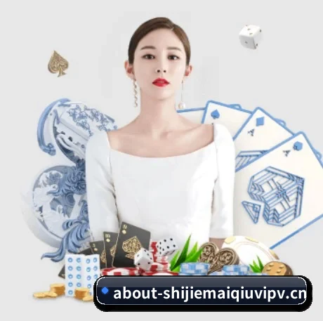 买球 APP